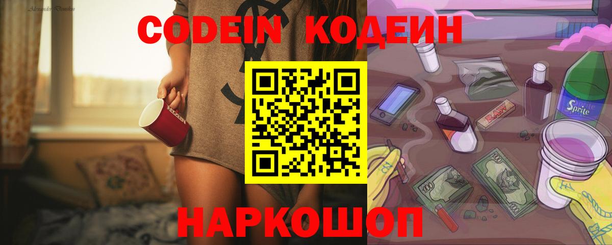 ГАШ  Вход с VPN  КОКАИН  Калининград  ГАШ  Меф кристаллы  Конопля 