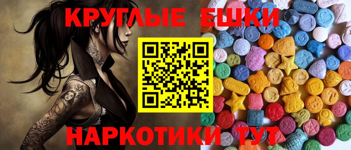 Ecstasy Дубай Калининград