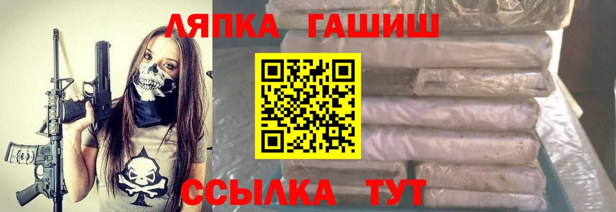 ГАШИШ Изолятор  Вход с VPN  ГАШИШ  Калининград  ГАШИШ гарик 