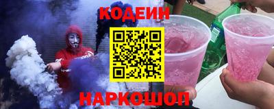 не бодяженный Шелехов