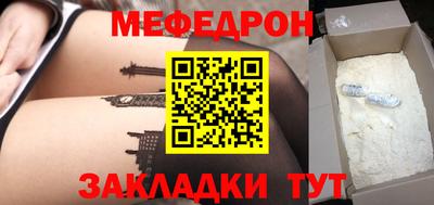 индика Шахты