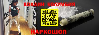 не бодяженный Шелехов