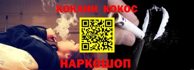 не бодяженный Шелехов