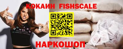 меф VHQ Шебекино