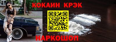 прущий лед Ярцево