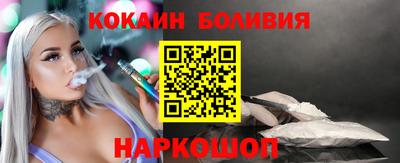 меф VHQ Шебекино