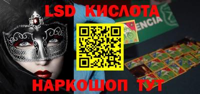 меф VHQ Шебекино