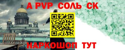 индика Шахты