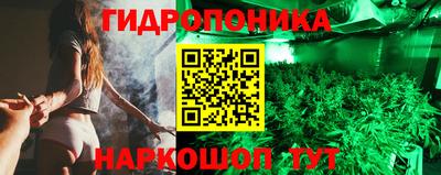 меф VHQ Шебекино