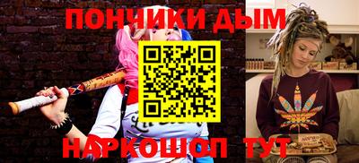 меф VHQ Шебекино