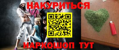 меф VHQ Шебекино