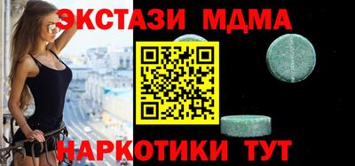 индика Шахты