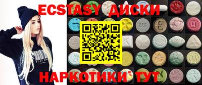 индика Шахты