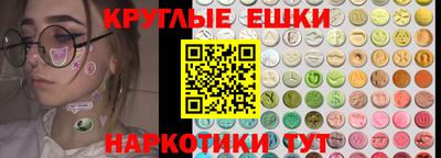 индика Шахты