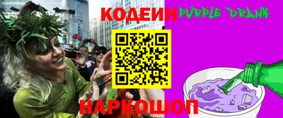 не бодяженный Шелехов