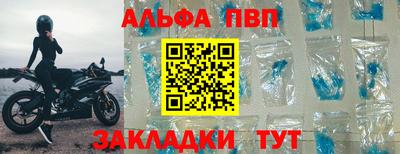 индика Шахты