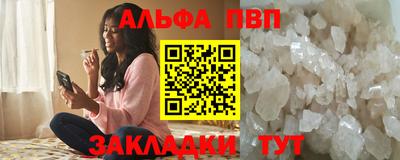 меф VHQ Шебекино