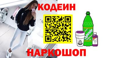 меф VHQ Шебекино