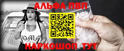 меф VHQ Шебекино