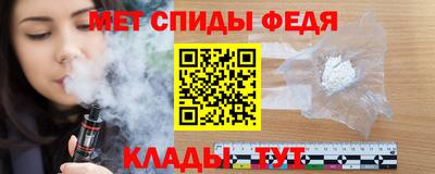 меф VHQ Шебекино