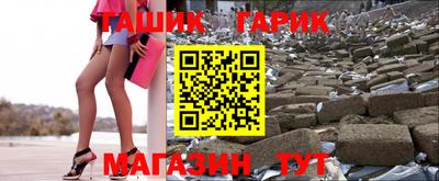 меф VHQ Шебекино