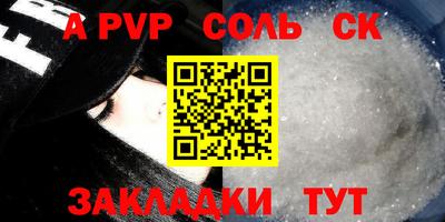 меф VHQ Шебекино