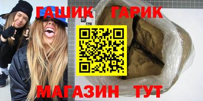 меф VHQ Шебекино