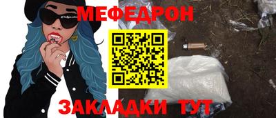 не бодяженный Шелехов