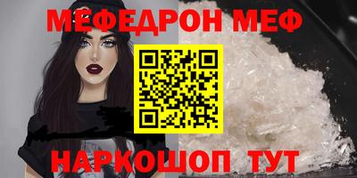 не бодяженный Шелехов