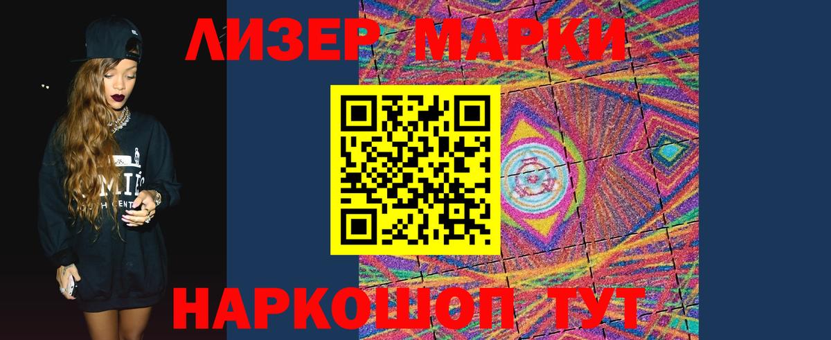 Калининград  Лсд 25 экстази кислота  LSD-25 экстази  Лсд 25 экстази кислота  Вход с VPN 