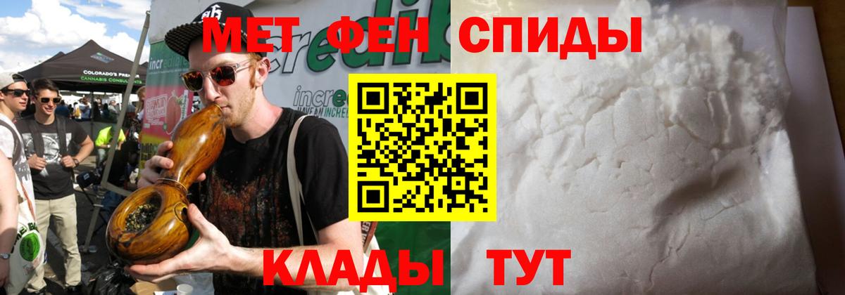 Первитин витя Калининград